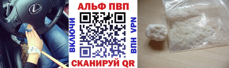 Наркошоп купить МАРИХУАНА  Меф мяу мяу  Cocaine  APVP  ГАШИШ  Емва