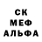 КЕТАМИН VHQ ALEXANDER TROPA