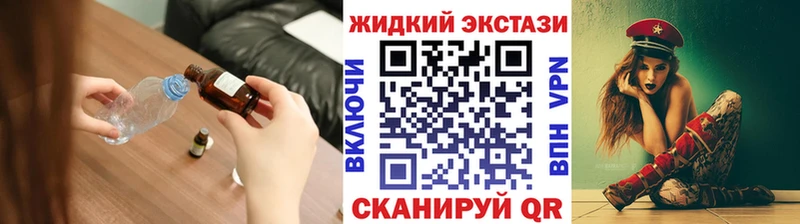 Бутират оксана  Купить закладки  Емва 
