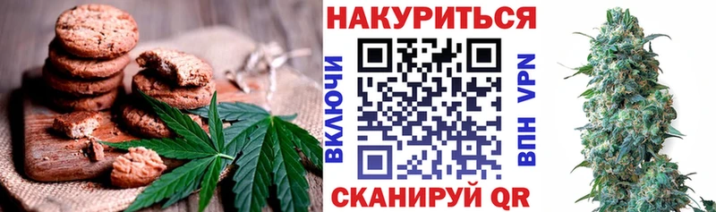 Купить где Емва Печенье с ТГК конопля