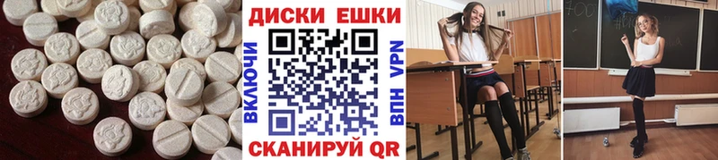 ЭКСТАЗИ бентли  Купить закладки  Емва 