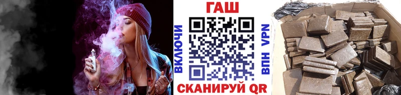 ГАШИШ хэш Купить где Емва