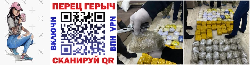 Купить где  Емва  ГЕРОИН гречка 