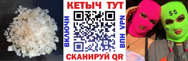 Кетамин ketamine  Купить  Емва 