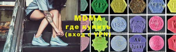 mdma Иноземцево