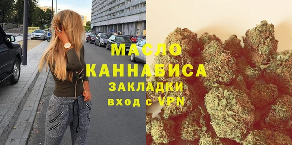 марки nbome Медногорск