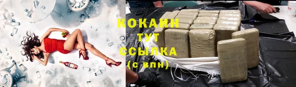 марки nbome Медногорск