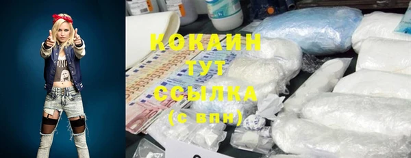 скорость mdpv Медвежьегорск