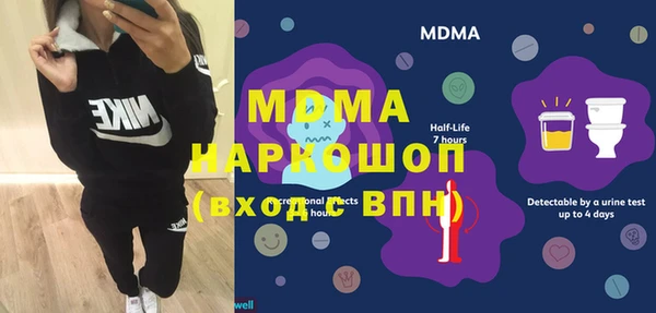 MESCALINE Мегион