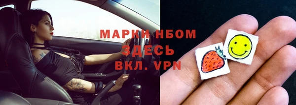 MESCALINE Мегион