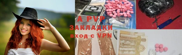 скорость mdpv Медвежьегорск