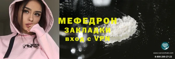 марки nbome Медногорск