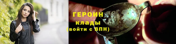 MESCALINE Мегион
