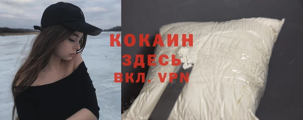MESCALINE Мегион
