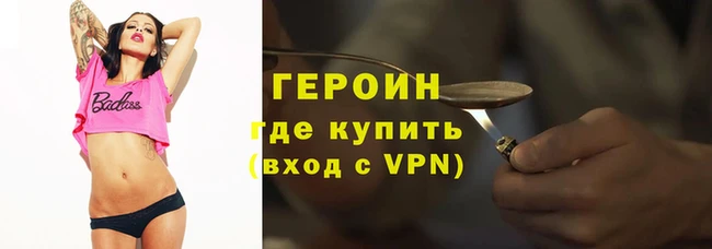 марки nbome Медногорск