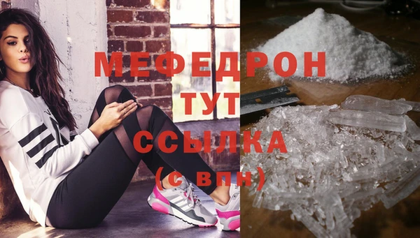 MESCALINE Мегион