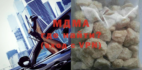 марки nbome Медногорск
