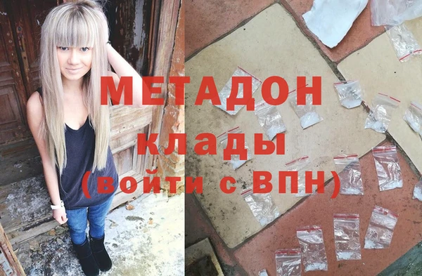 марки nbome Медногорск