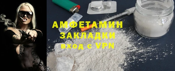 марки nbome Медногорск
