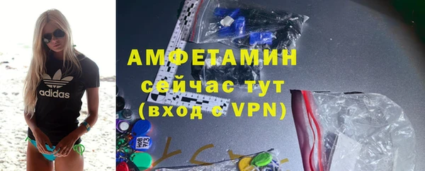скорость mdpv Медвежьегорск