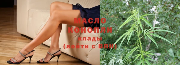 марки nbome Медногорск