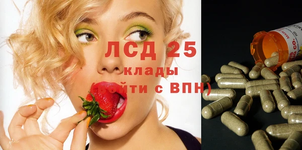 MESCALINE Мегион