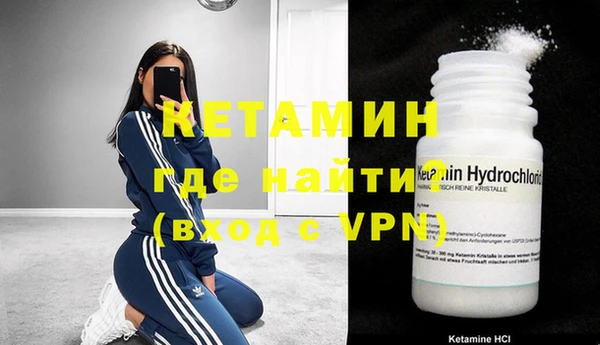 тгк Александровское