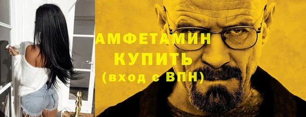 MESCALINE Мегион