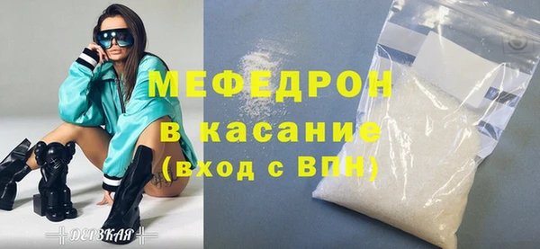 скорость mdpv Медвежьегорск