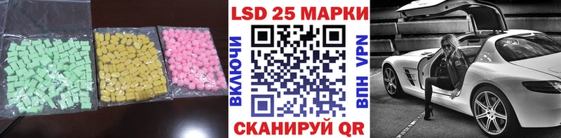 Купить закладки  Емва  Лсд 25 экстази кислота 