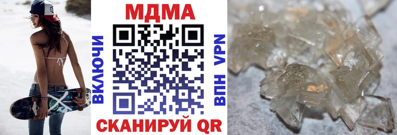Купить закладки  Емва  MDMA молли 