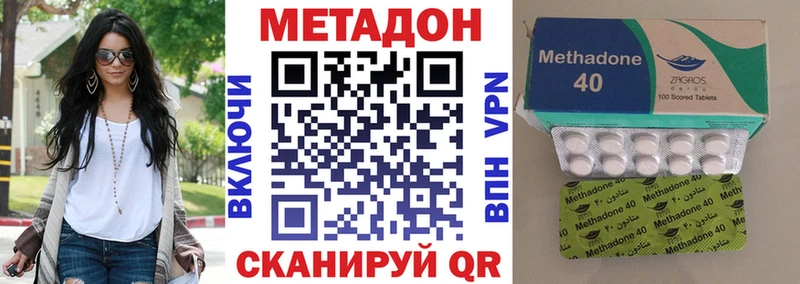 Метадон мёд  Купить закладки  Емва 